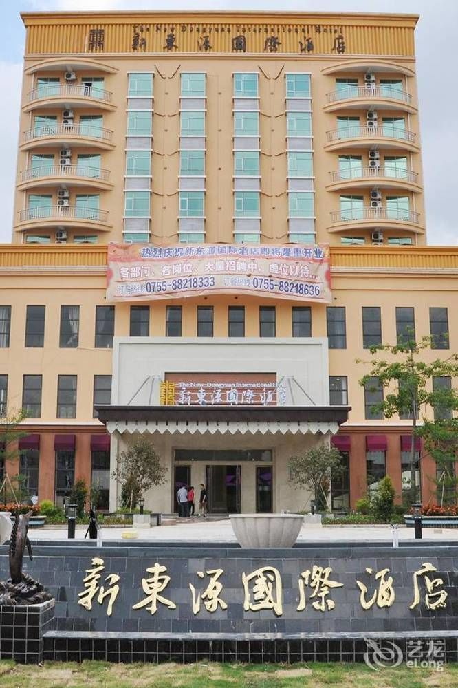 Xindongyuan Hotel Shenzhen Eksteriør bilde
